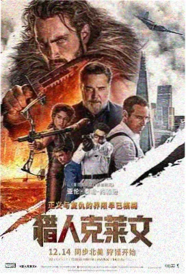 雾港谜案电影封面
